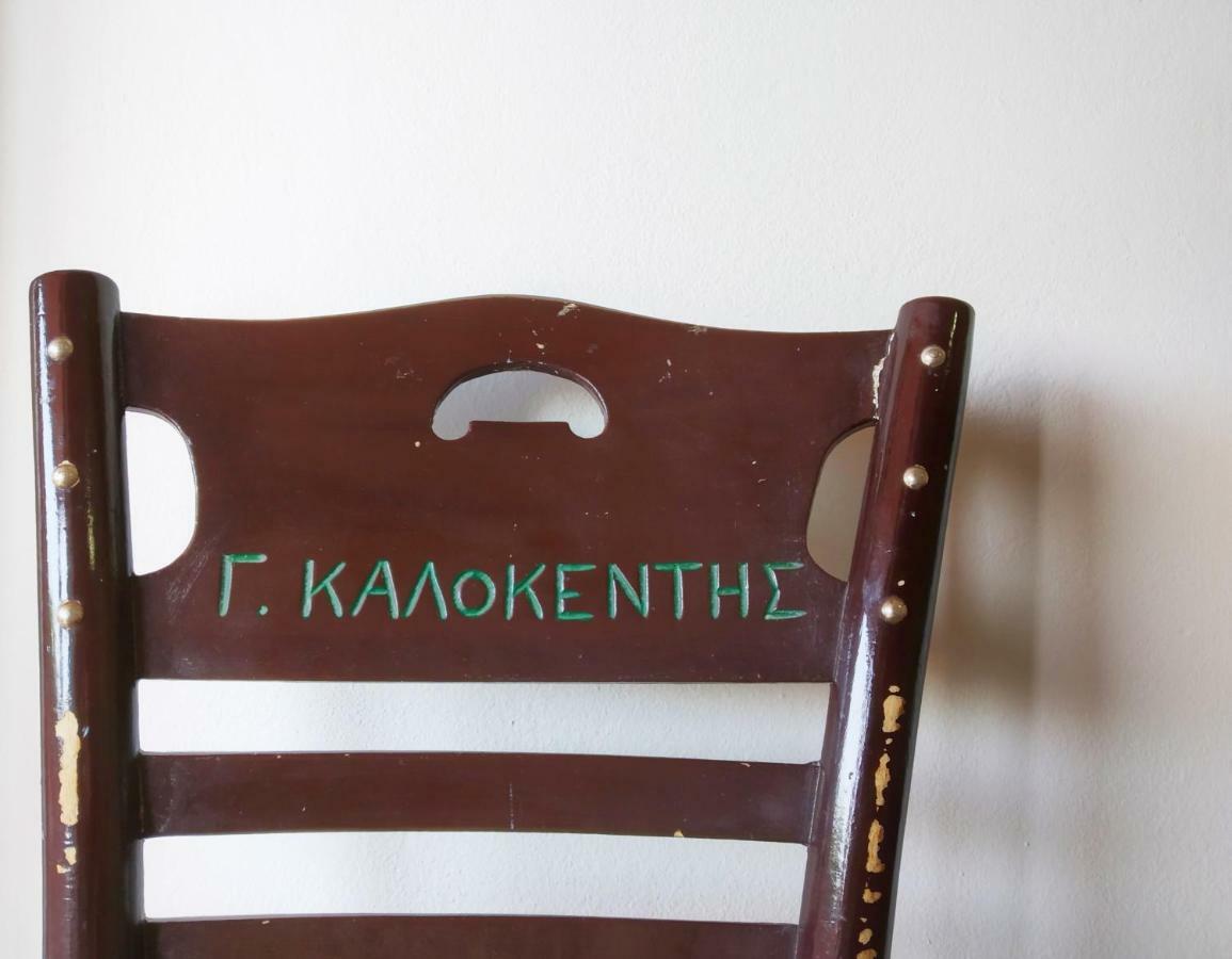 Kalokenti Studios Aegina Екстер'єр фото